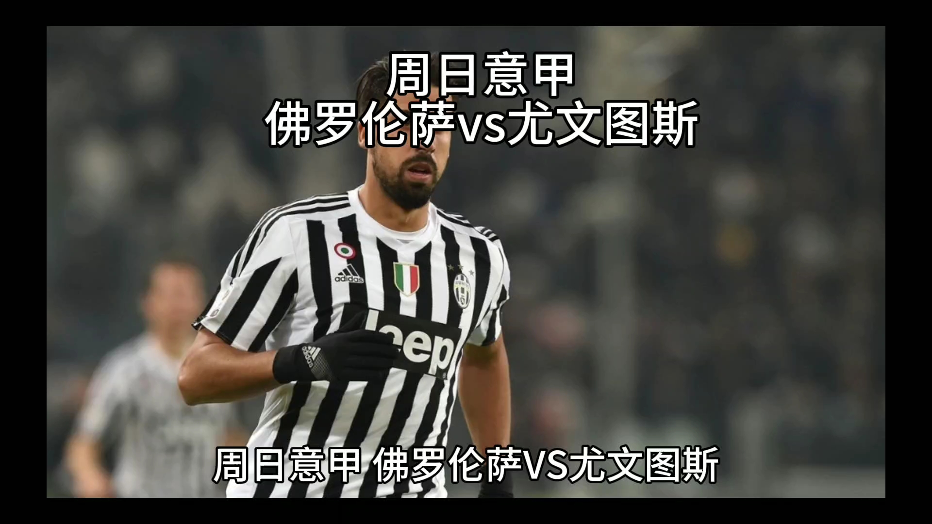 他在国家