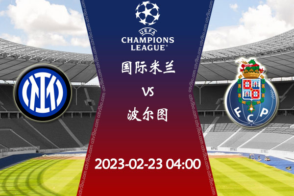 出色的脚法 出色的脚法